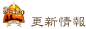 �X�V���