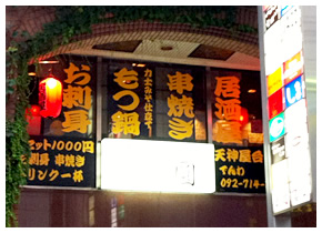 店内写真
