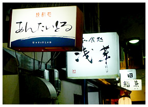 店内写真